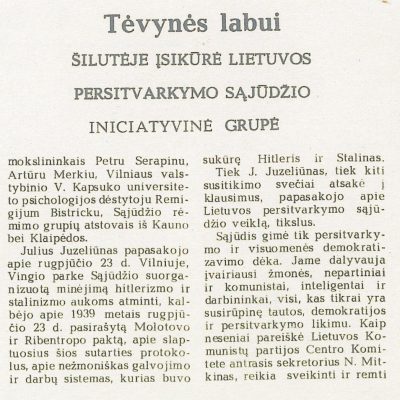 Pirmasis oficialus pranešimas apie Šilutėje įsikūrusią LPS Iniciatyvinę grupę rajoniniame laikraštyje („Pamarys“, 1988-09-03, Nr. 106).